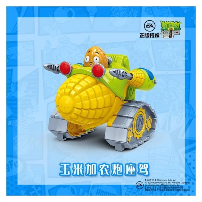 Corn & Cannon Transformation of Plants vs. Zombies