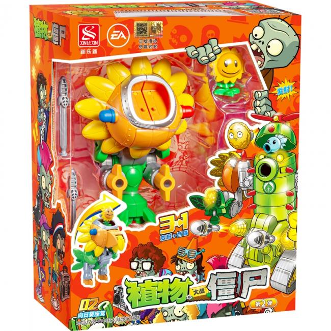 Sunflower Seat Transformation of Plants vs. Zombies